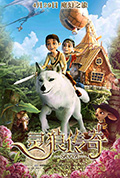 《灵狼传奇》封面