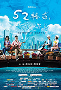 《52赫兹，我爱你》封面