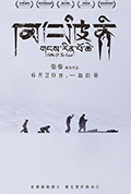 《冈仁波齐》封面