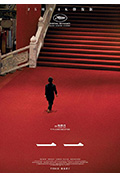 《一一》封面