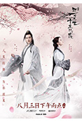 《三生三世十里桃花》封面