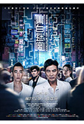 《黑白迷宫》封面