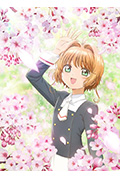 《魔卡少女樱 透明牌篇 序章 小樱与两只小熊》封面
