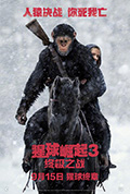 《猩球崛起3:终极之战》封面