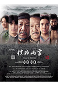 《情比山高》封面