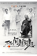《不成问题的问题》封面