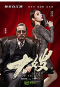 《大嫂》封面