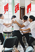 《男孩们》封面