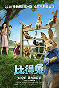 《比得兔》封面