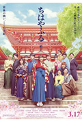《花牌情缘:结》封面