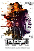 《低压槽:欲望之城》封面