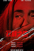 《寂静之地》封面