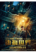 《动物世界》封面