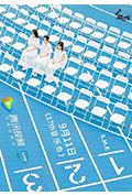 《17th音乐会》封面