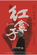 红盒子封面