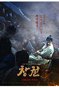 《猖獗》封面