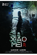小美封面