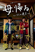 《记忆回放》封面