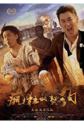《疯狂的契约》封面