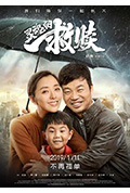 《灵魂的救赎》封面