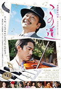 《这条路》封面