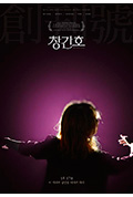 《创刊号》封面