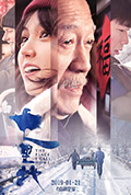 《七里地》封面