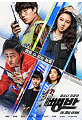 《逃组》封面