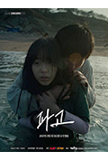 《破浪》封面
