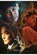 《偶像》封面