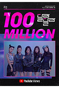 ITZY: DALLA DALLA封面