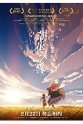 《朝花夕誓》封面