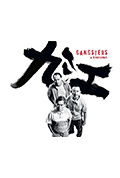 《九江》封面