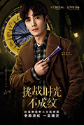 《时间雕刻师1》封面