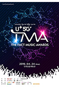 《2019 TMA音乐颁奖典礼》封面