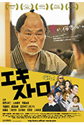 《大龙套》封面