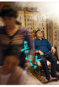 《褥疮》封面