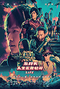 《五月天人生无限公司》封面