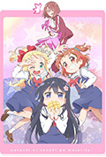 《天使降临到了我身边！ OVA》封面