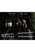 《我们来拍一部爱情电影》封面