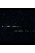 她选择了安乐死封面