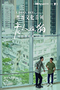 《老人与狗》封面