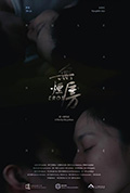 无烟房封面