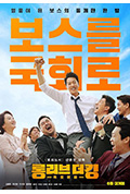 《吾王长存》封面