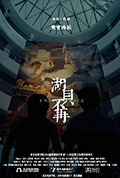 湖贝不再封面