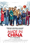 《中国制造》封面