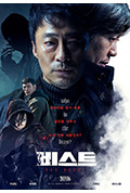 《野兽》封面
