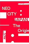 《NCT 127 1st Tour "NEO CITY: JAPAN - The Origin"》封面