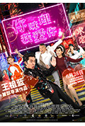 《你咪理,我爱你!》封面