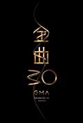 《第30届台湾金曲奖颁奖典礼》封面